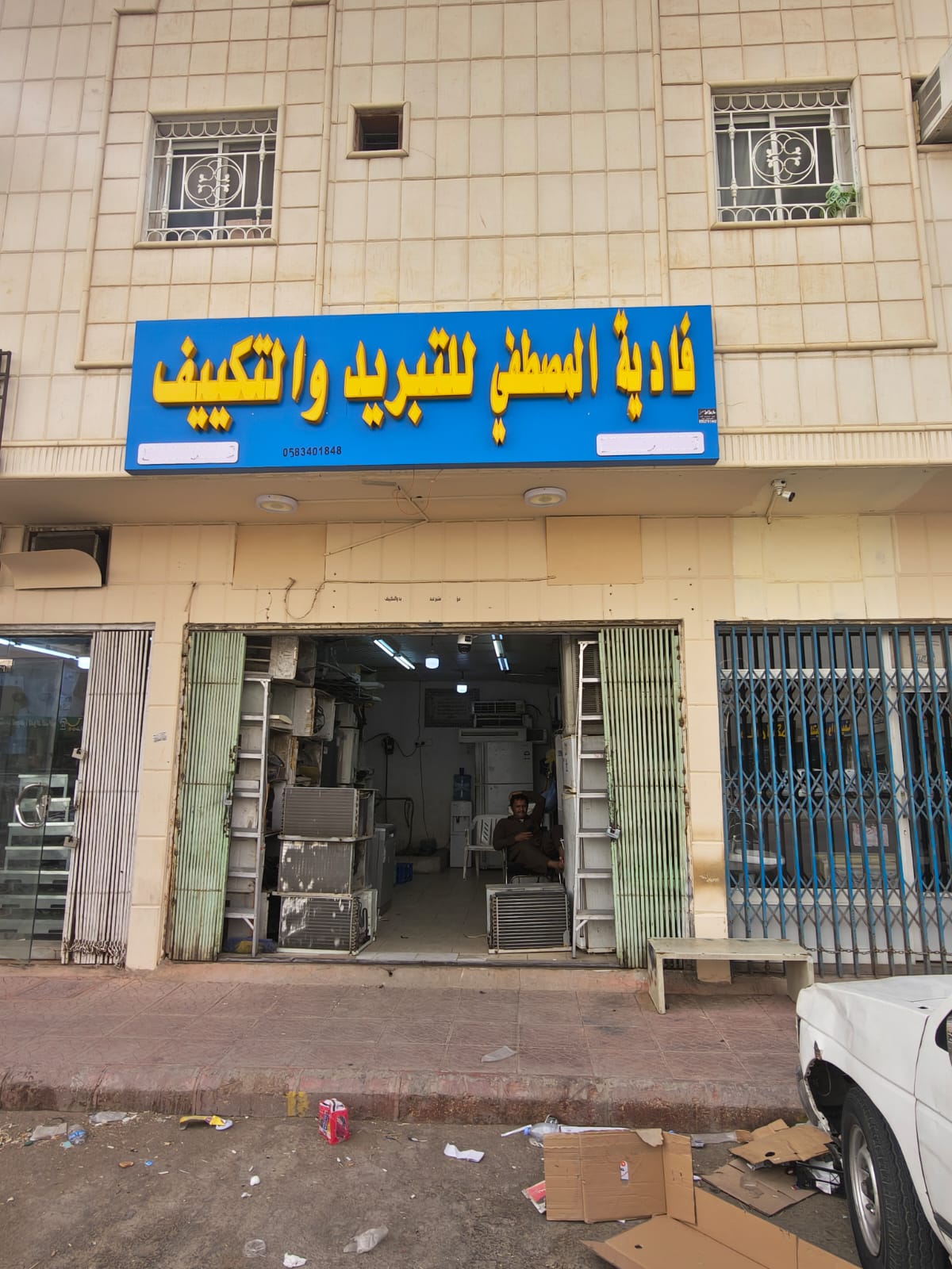 Shop entrance front