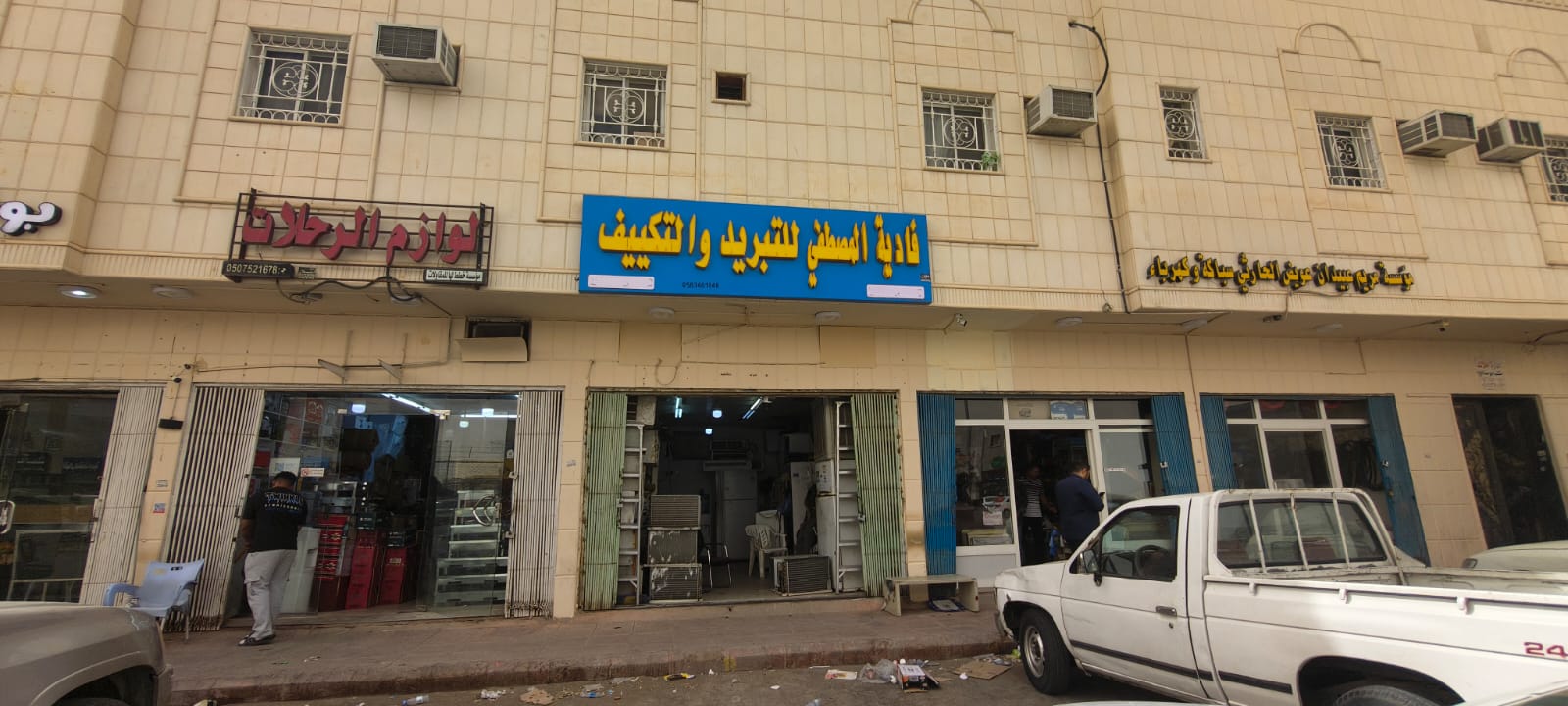 Surrounding location